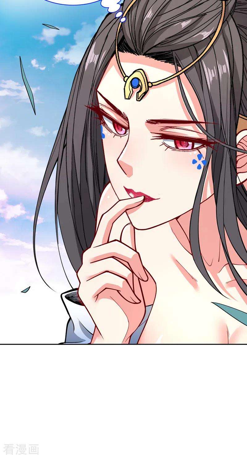 被美女师傅调教成圣的99种方法64话 四圣秘境