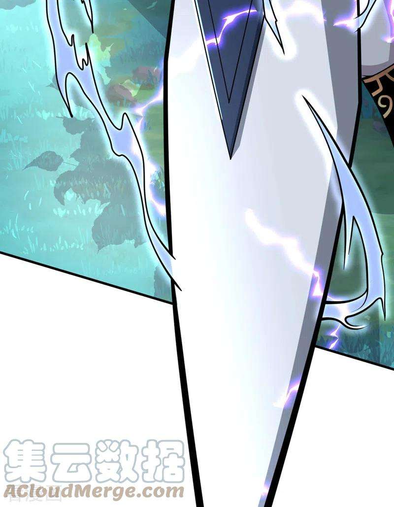 被美女师傅调教成圣的99种方法64话 四圣秘境