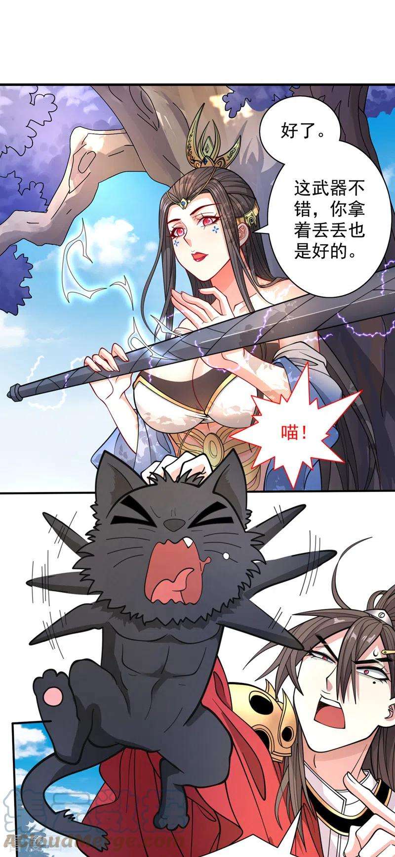 被美女师傅调教成圣的99种方法64话 四圣秘境