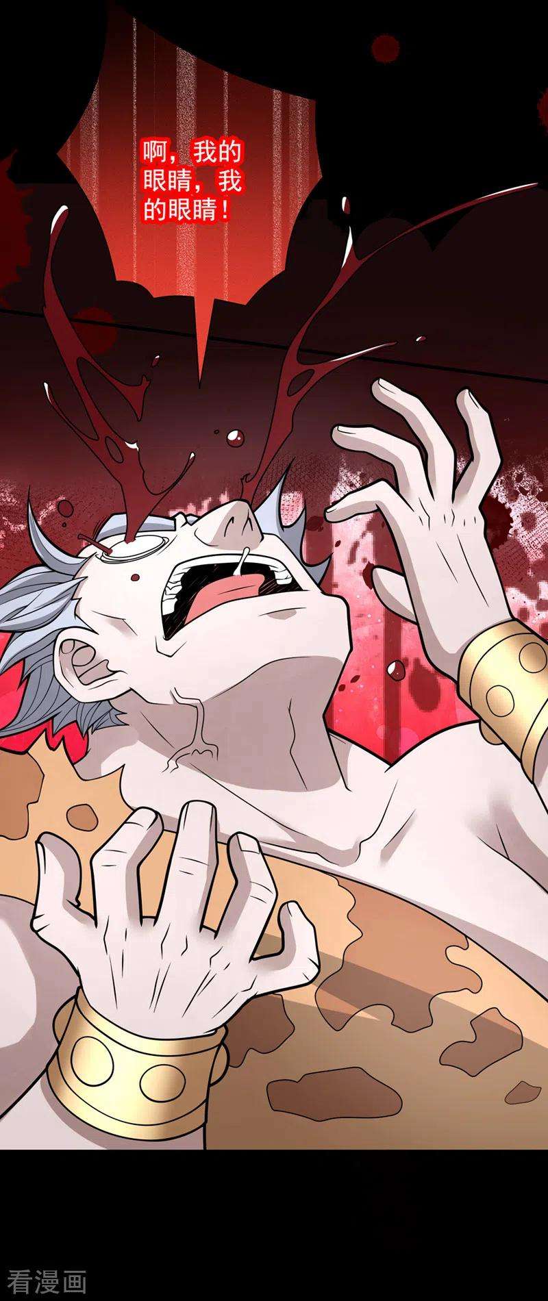 被美女师傅调教成圣的99种方法66话 大【善】人剑三！