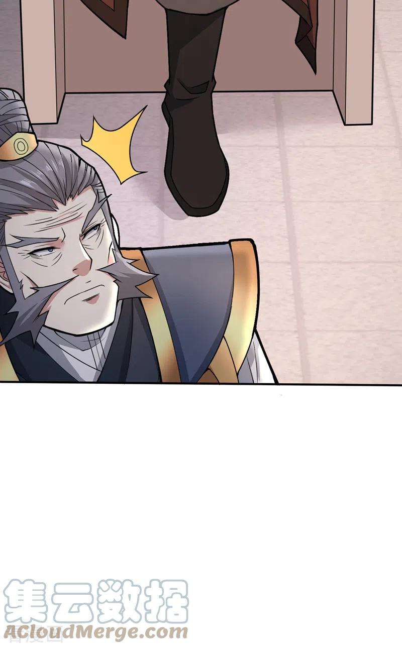 被美女师傅调教成圣的99种方法66话 大【善】人剑三！