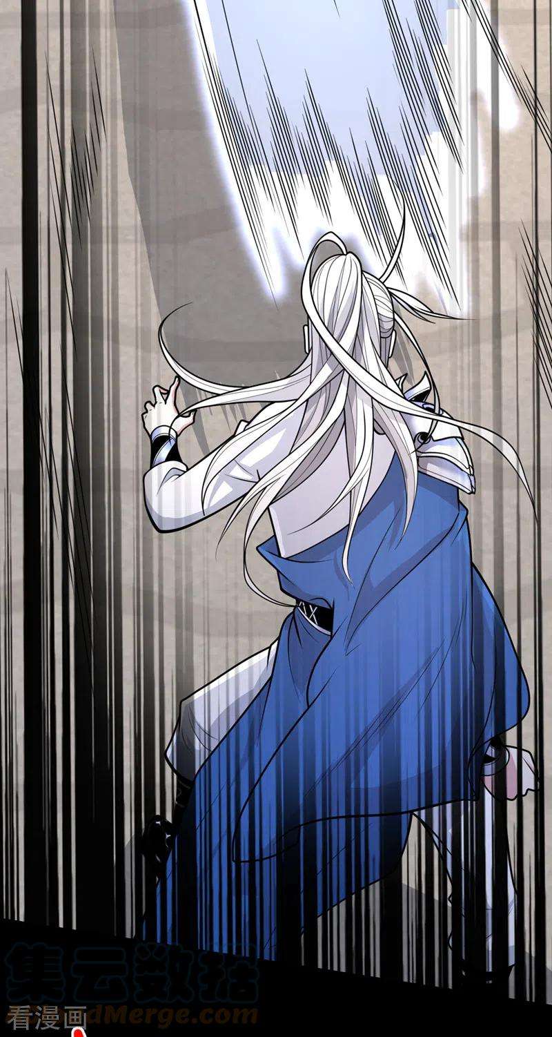 被美女师傅调教成圣的99种方法66话 大【善】人剑三！