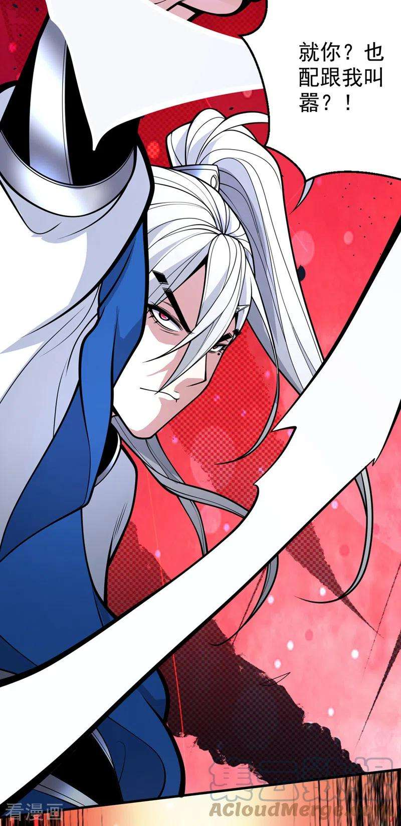 被美女师傅调教成圣的99种方法66话 大【善】人剑三！