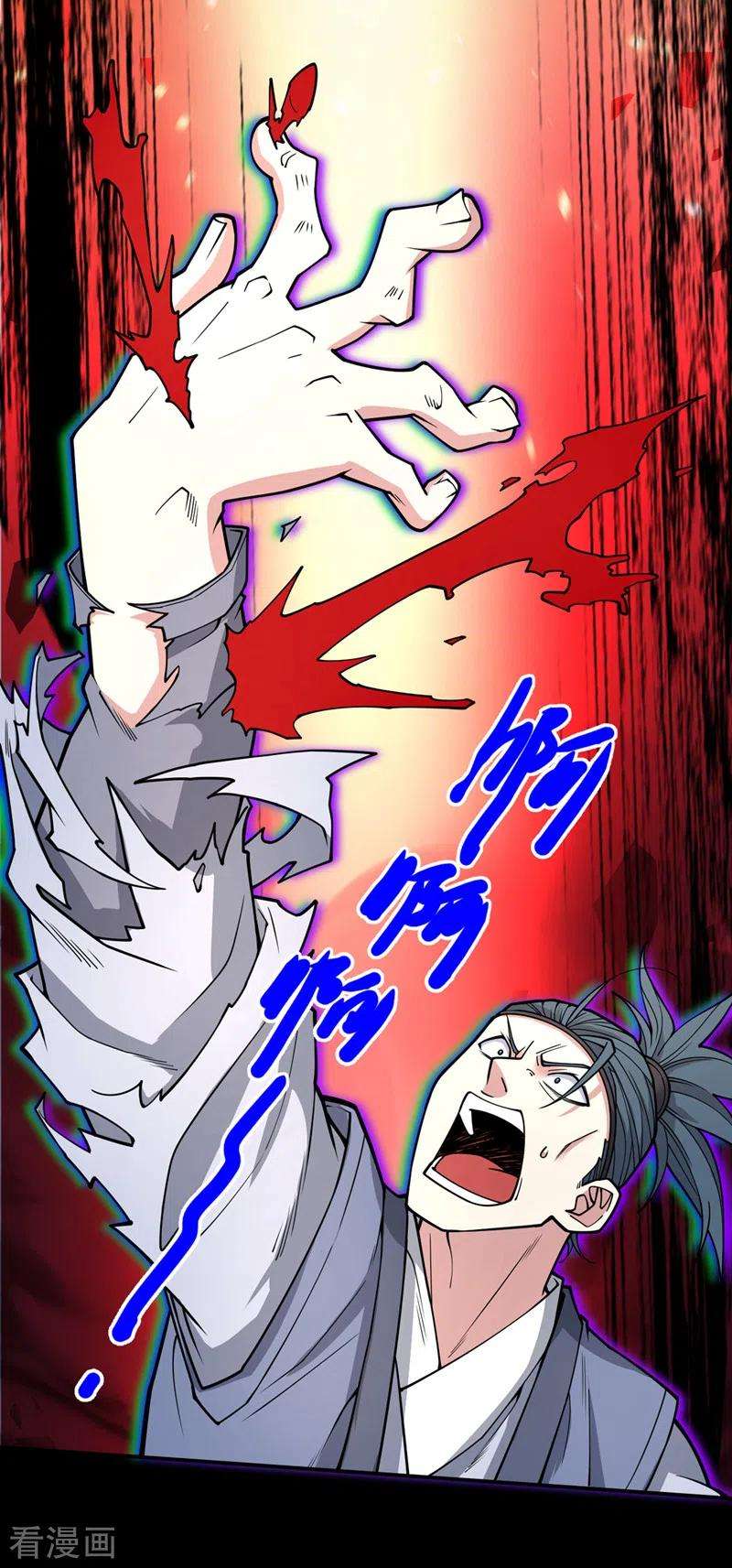 被美女师傅调教成圣的99种方法66话 大【善】人剑三！