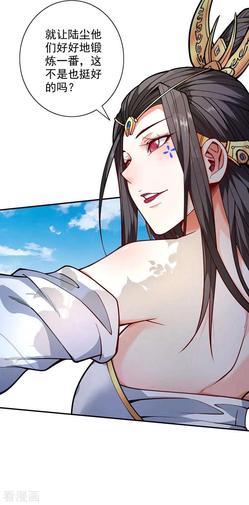 被美女师傅调教成圣的99种方法68话 四圣秘境中有诈！