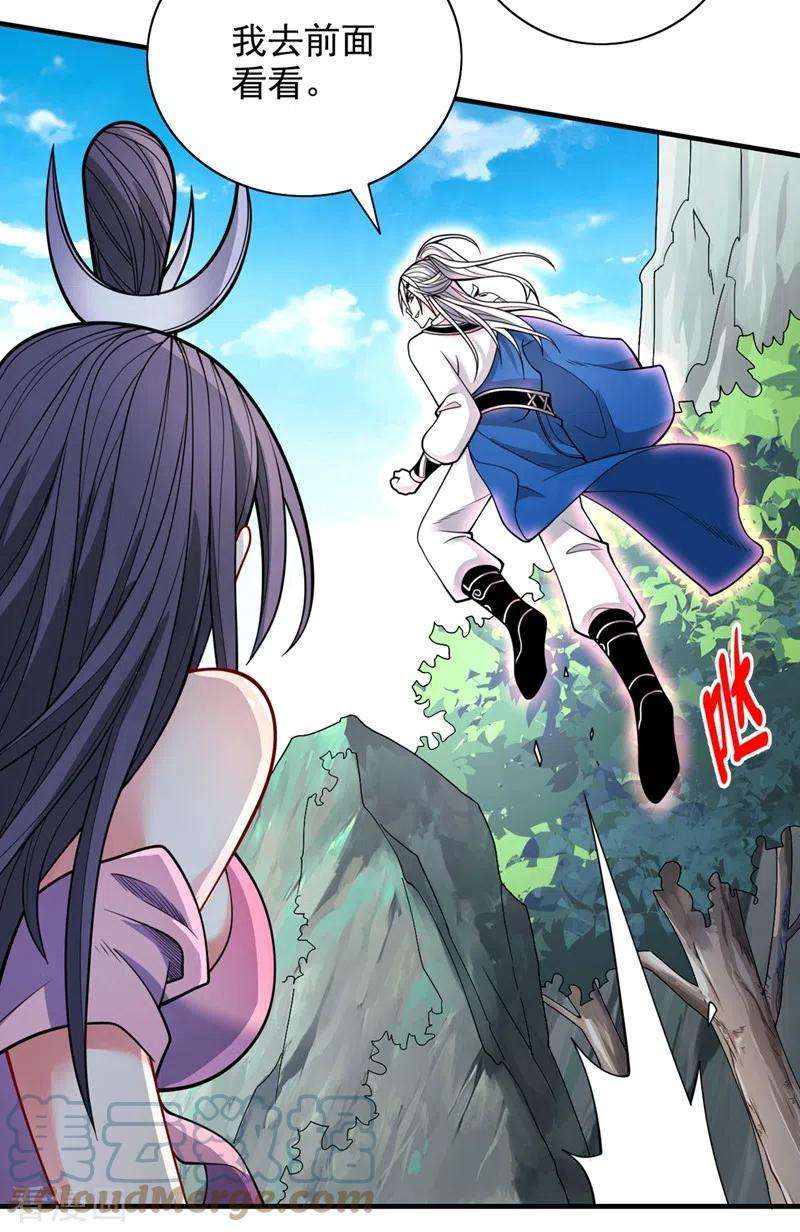 被美女师傅调教成圣的99种方法68话 四圣秘境中有诈！