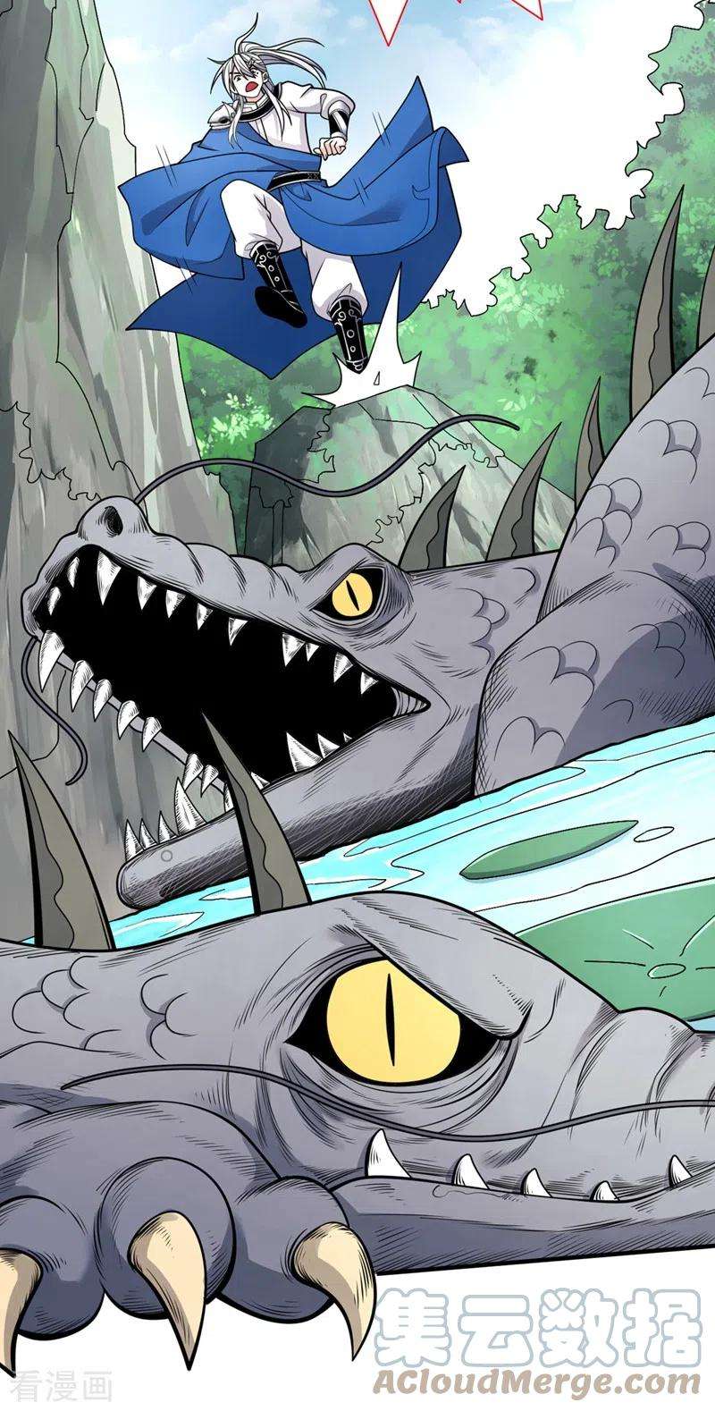 被美女师傅调教成圣的99种方法68话 四圣秘境中有诈！