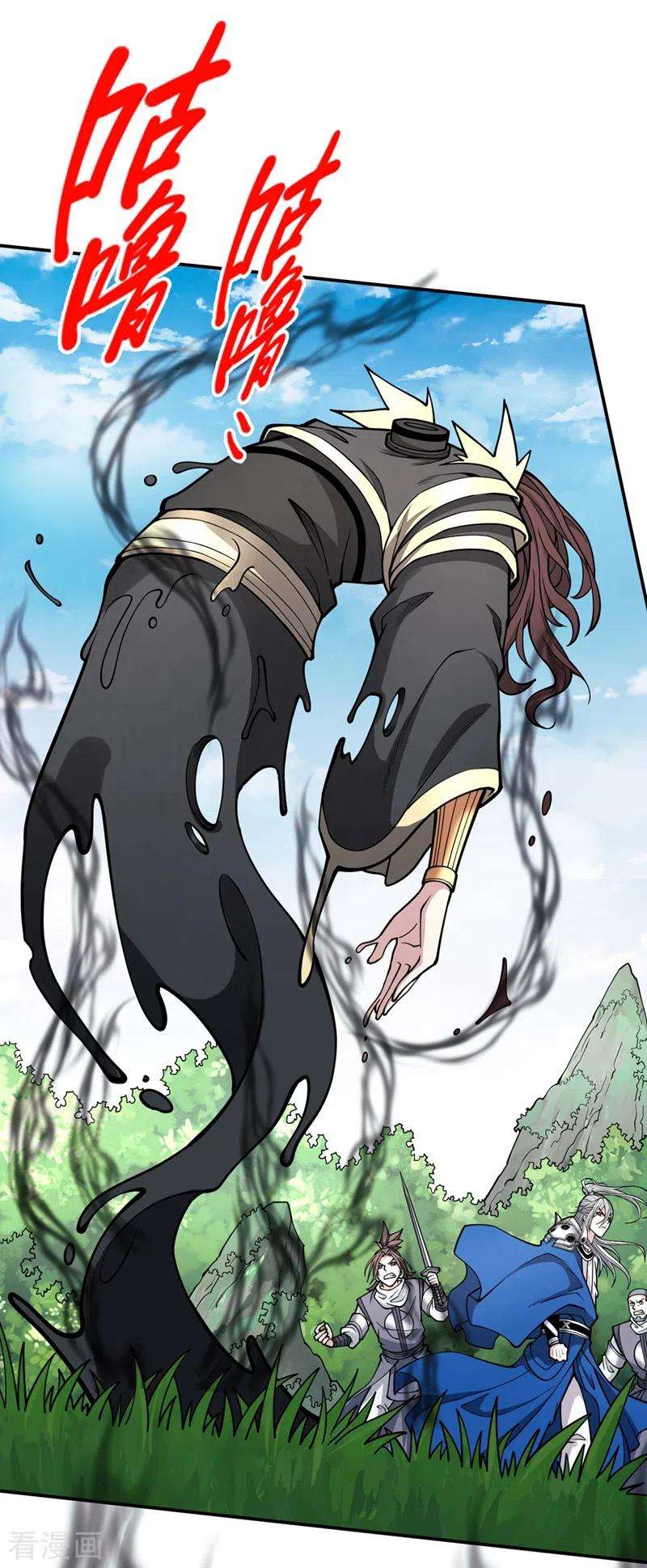 被美女师傅调教成圣的99种方法68话 四圣秘境中有诈！