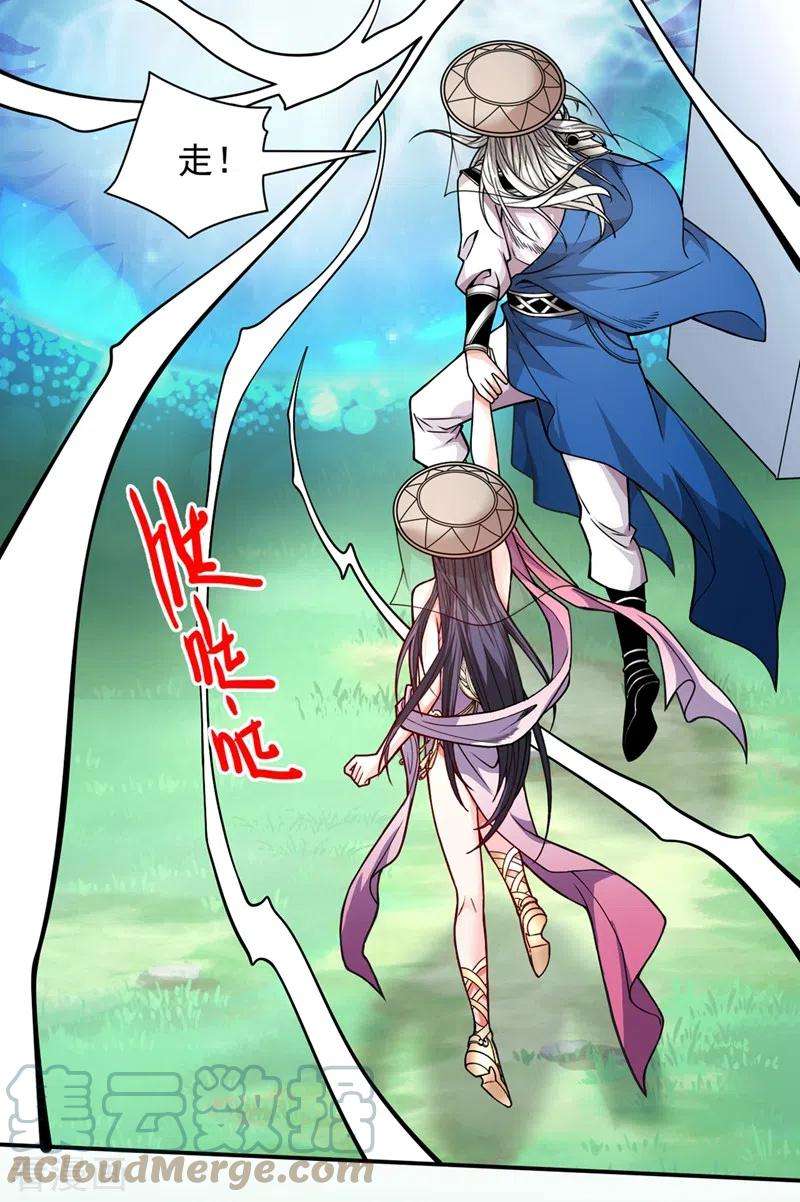 被美女师傅调教成圣的99种方法68话 四圣秘境中有诈！