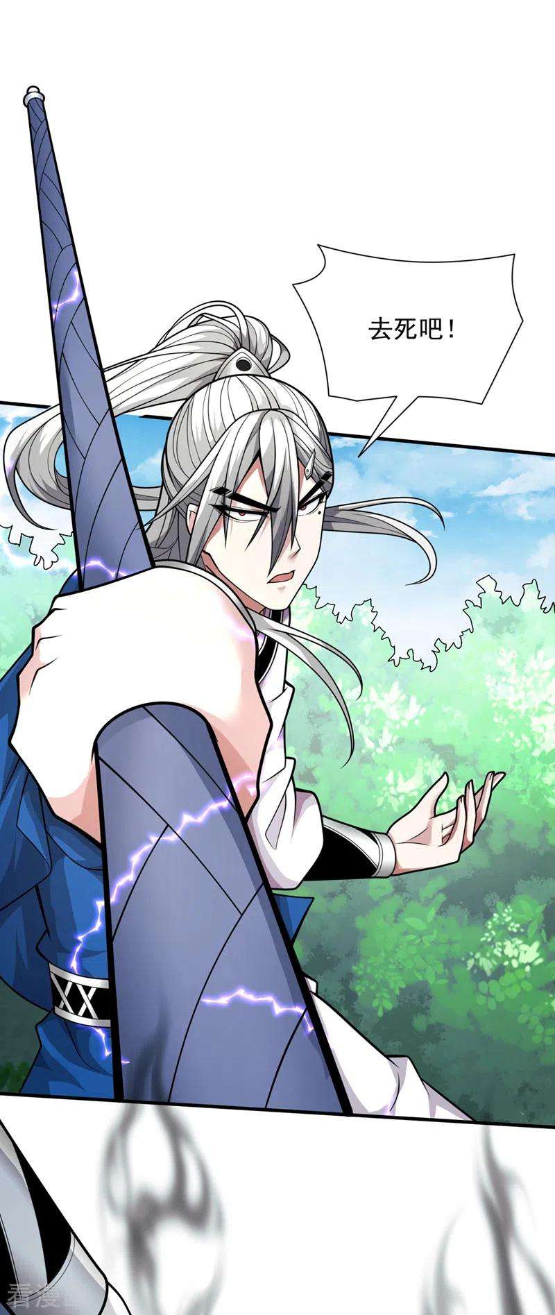 被美女师傅调教成圣的99种方法69话 我还等着你呢~