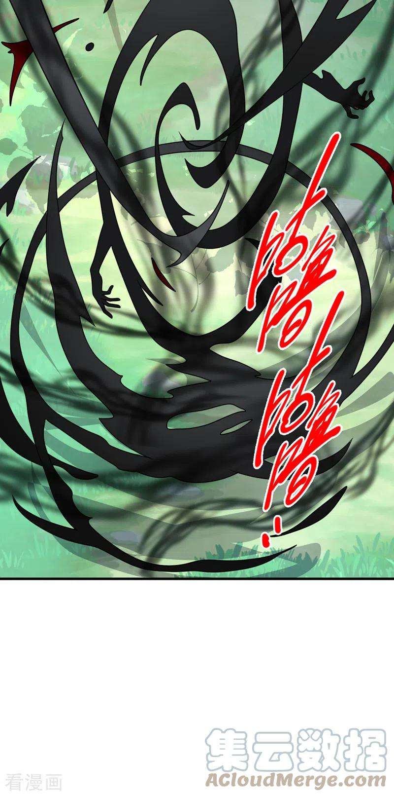 被美女师傅调教成圣的99种方法69话 我还等着你呢~