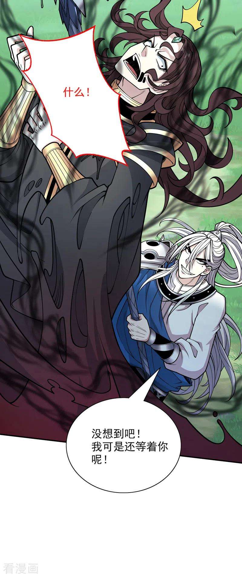 被美女师傅调教成圣的99种方法69话 我还等着你呢~