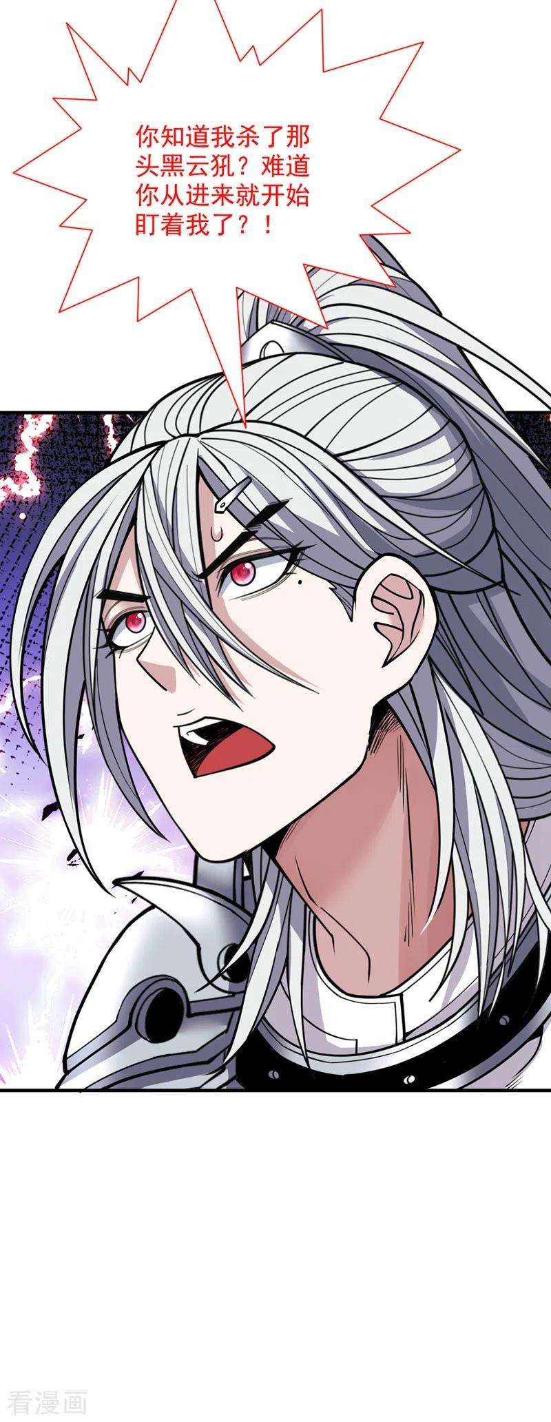 被美女师傅调教成圣的99种方法69话 我还等着你呢~