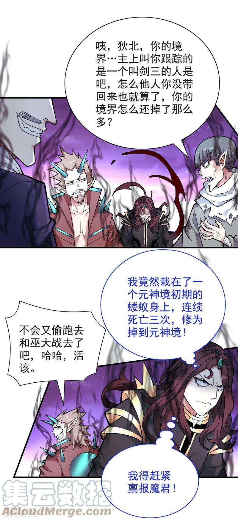 被美女师傅调教成圣的99种方法69话 我还等着你呢~