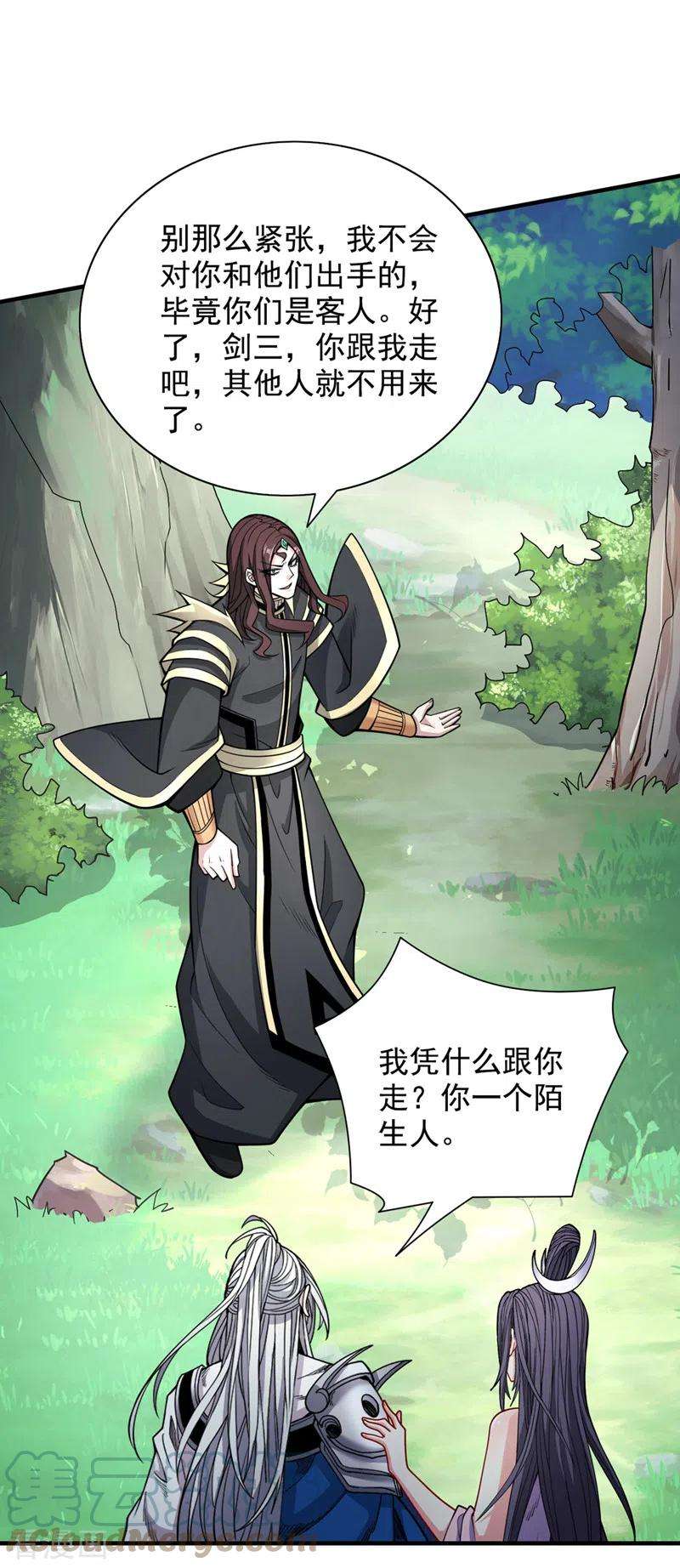 被美女师傅调教成圣的99种方法69话 我还等着你呢~