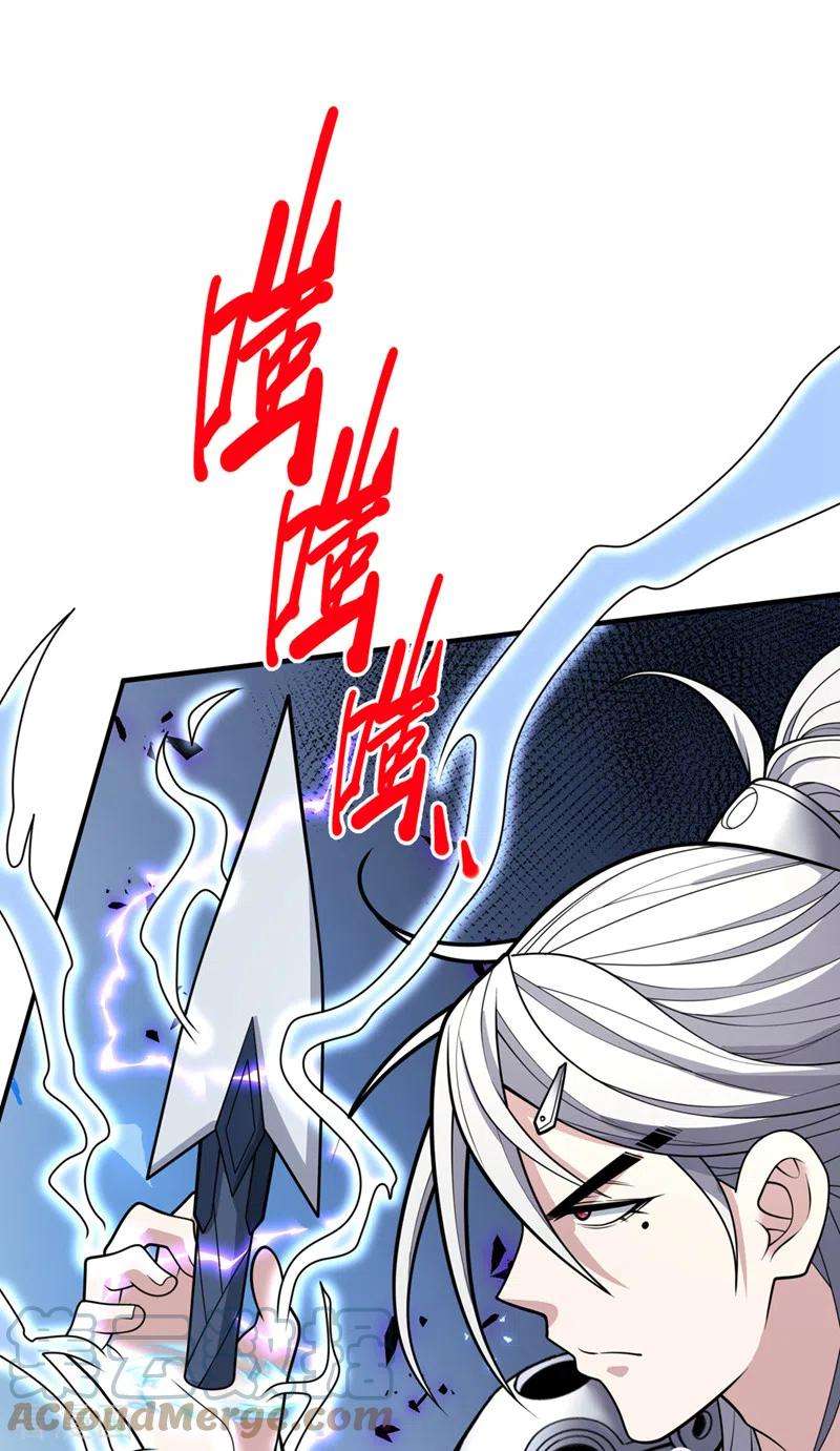 被美女师傅调教成圣的99种方法69话 我还等着你呢~