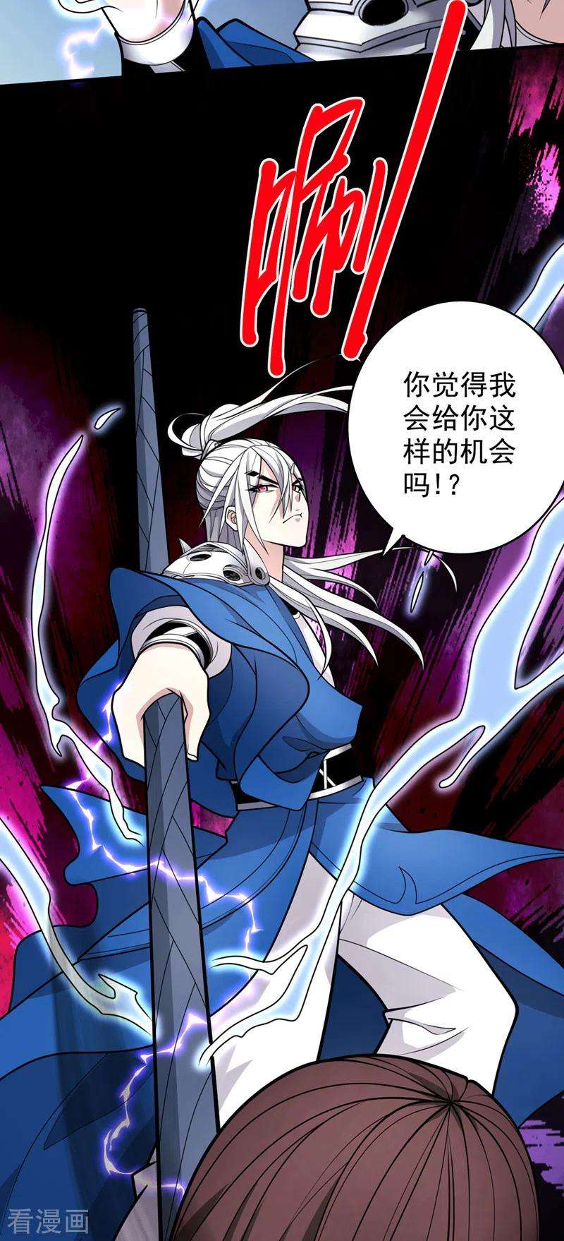 被美女师傅调教成圣的99种方法69话 我还等着你呢~