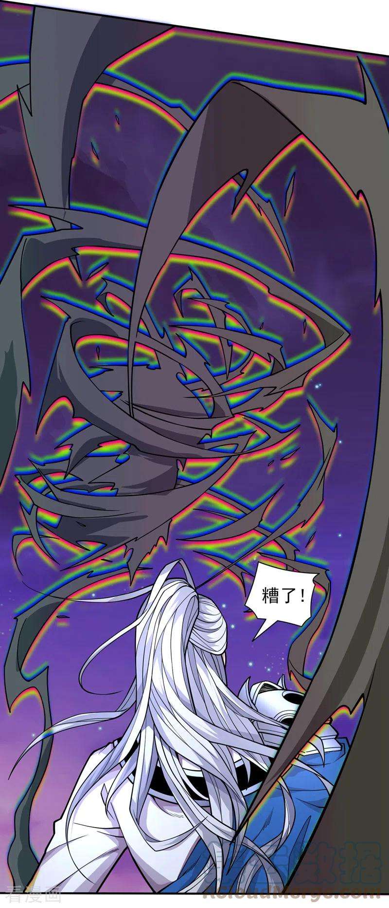 被美女师傅调教成圣的99种方法70话 魔道圣境—黎华