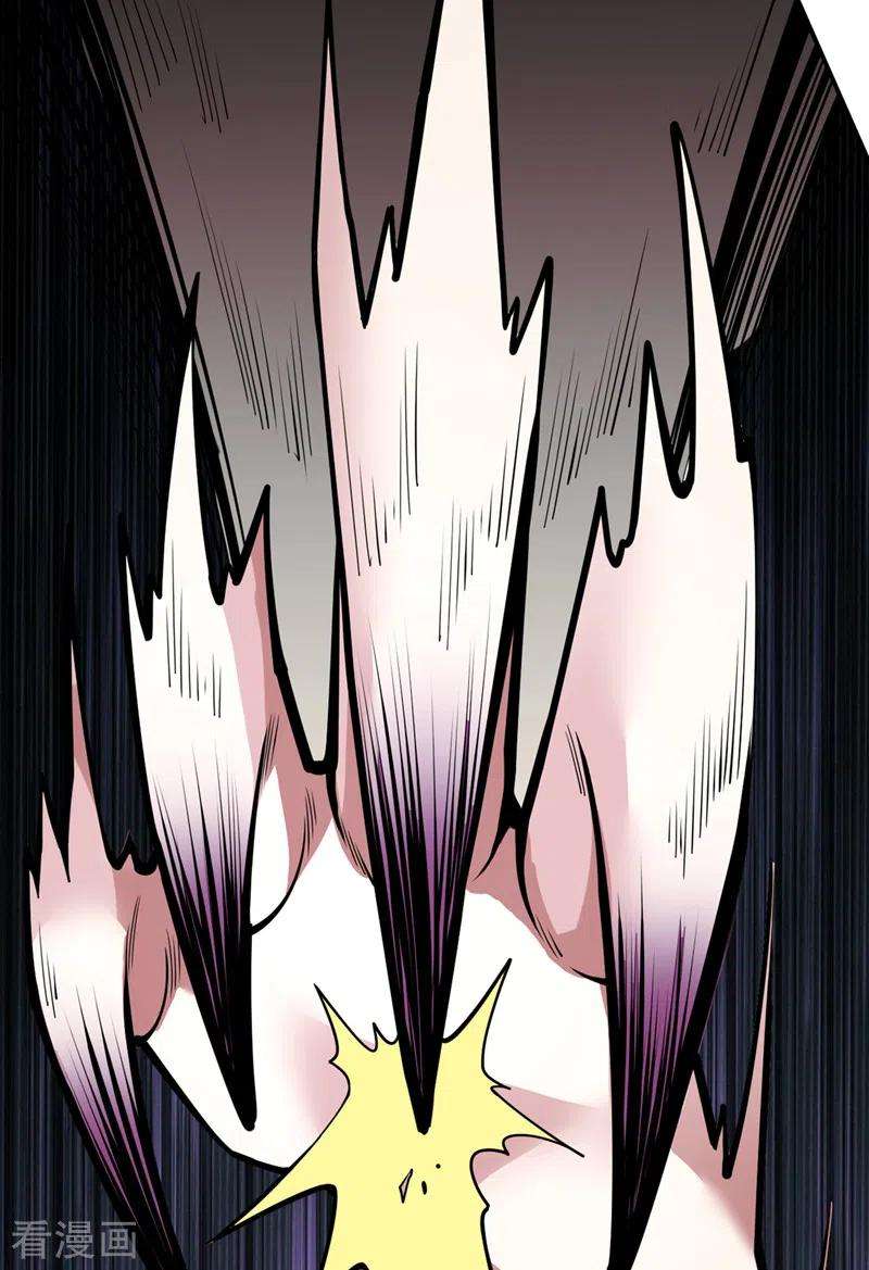 被美女师傅调教成圣的99种方法70话 魔道圣境—黎华