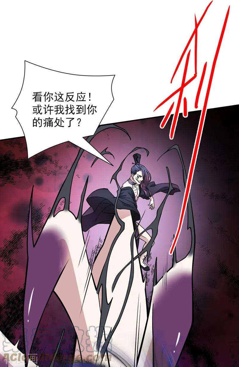 被美女师傅调教成圣的99种方法70话 魔道圣境—黎华