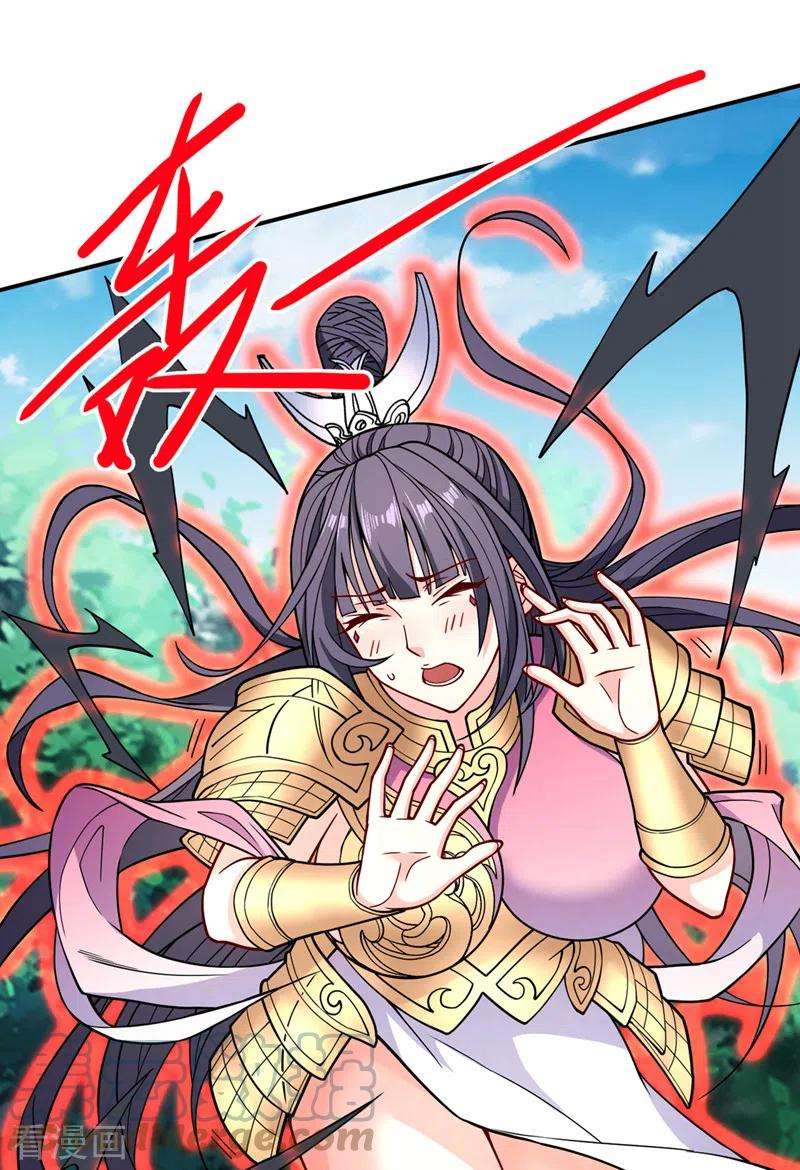 被美女师傅调教成圣的99种方法70话 魔道圣境—黎华