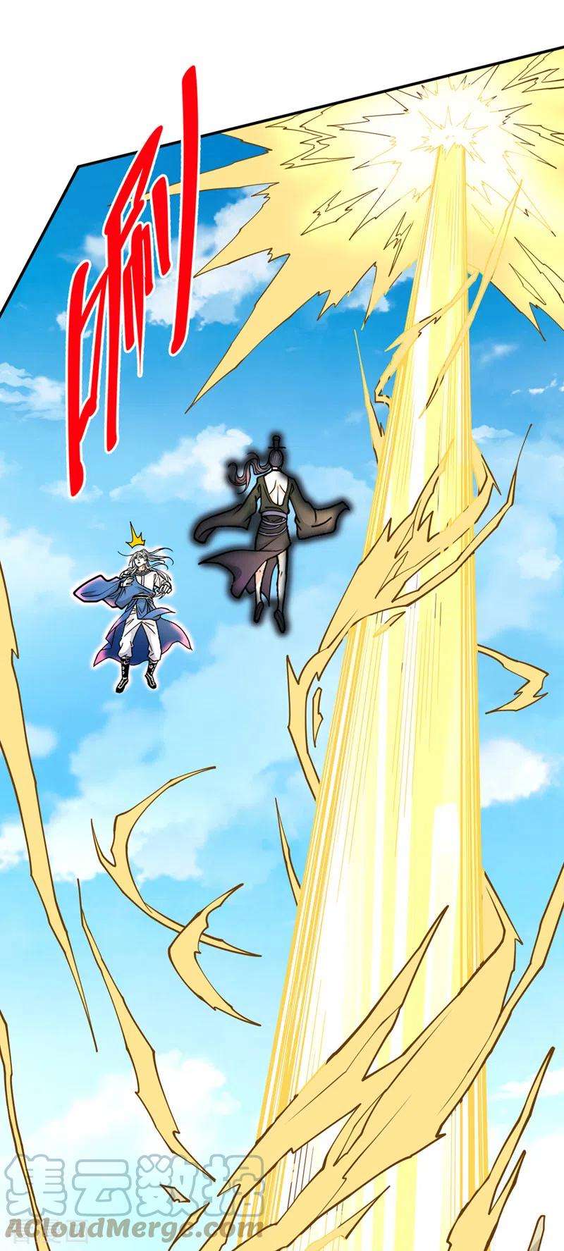 被美女师傅调教成圣的99种方法72话 一剑斩龙鳄！