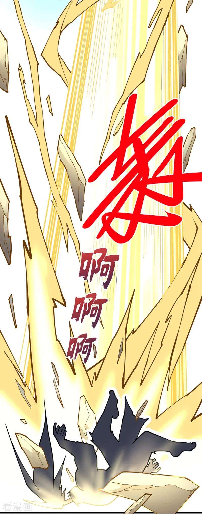 被美女师傅调教成圣的99种方法72话 一剑斩龙鳄！