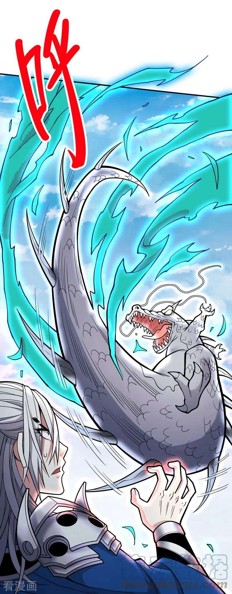 被美女师傅调教成圣的99种方法72话 一剑斩龙鳄！
