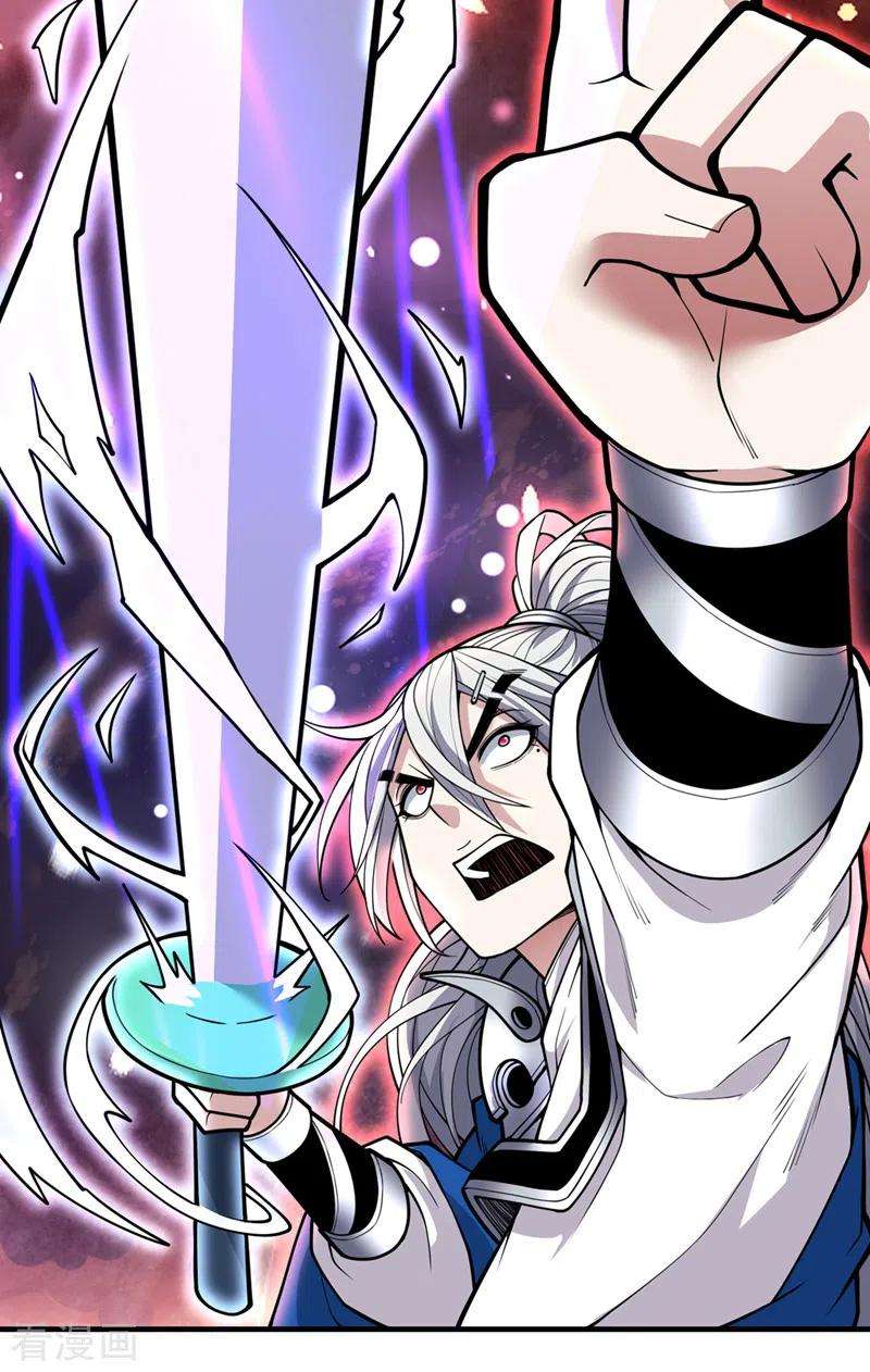 被美女师傅调教成圣的99种方法72话 一剑斩龙鳄！