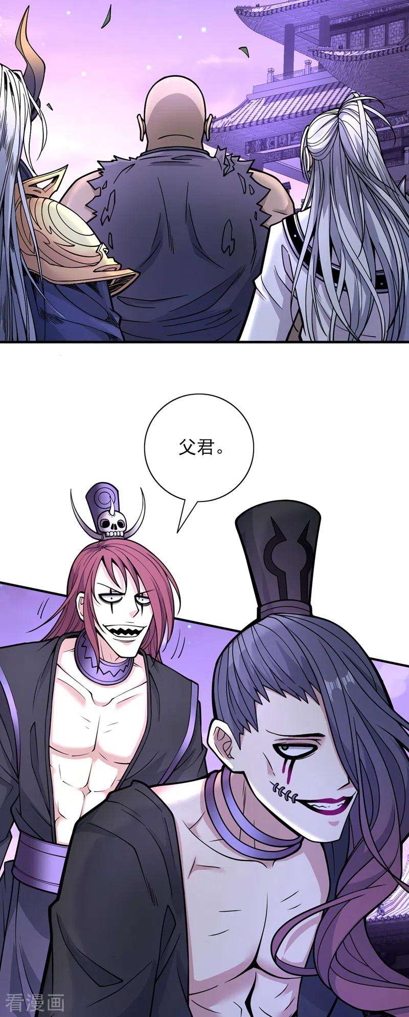 被美女师傅调教成圣的99种方法77话 深入封印之地
