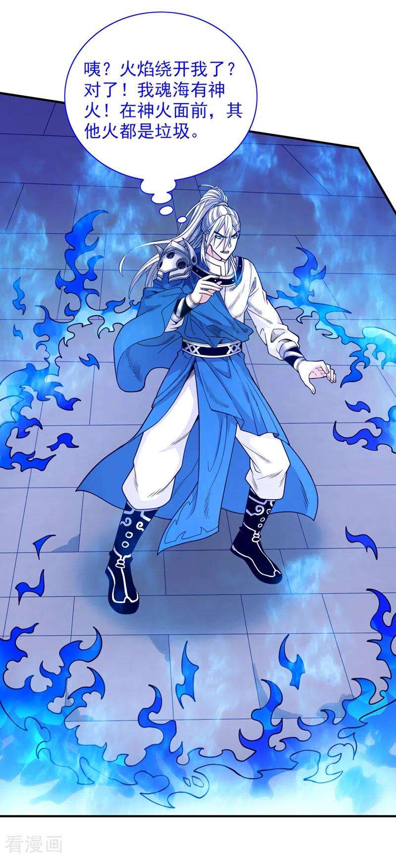 被美女师傅调教成圣的99种方法79话 首战告捷，小菜一碟！