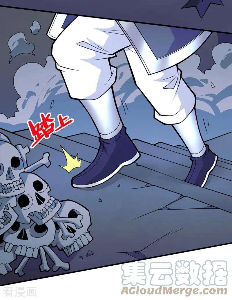 被美女师傅调教成圣的99种方法79话 首战告捷，小菜一碟！