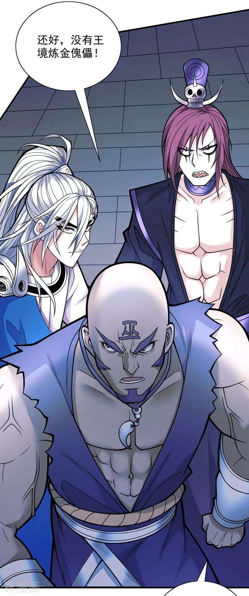 被美女师傅调教成圣的99种方法79话 首战告捷，小菜一碟！