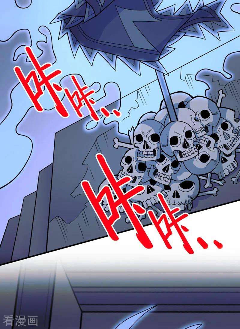 被美女师傅调教成圣的99种方法79话 首战告捷，小菜一碟！