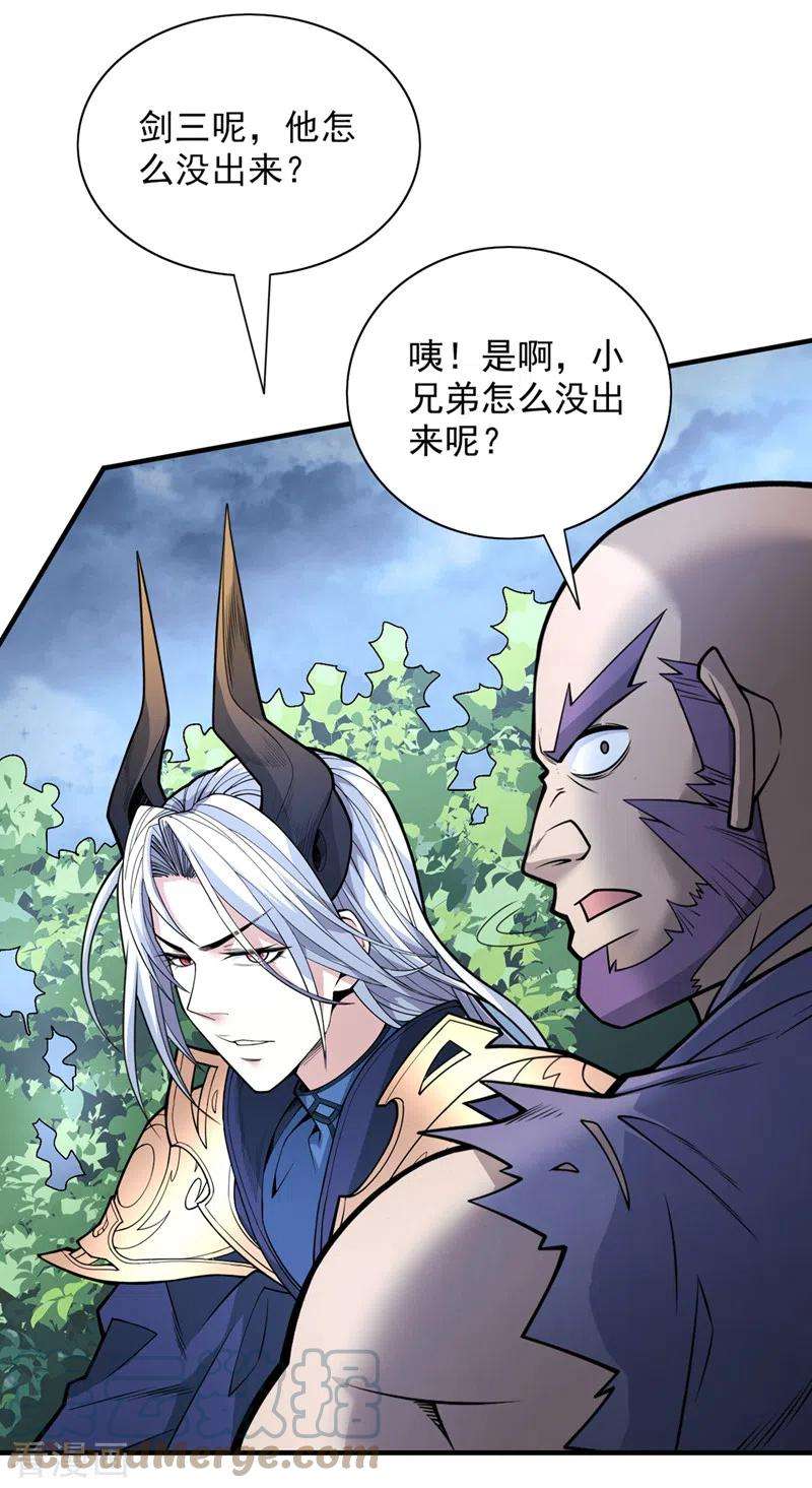 被美女师傅调教成圣的99种方法79话 首战告捷，小菜一碟！