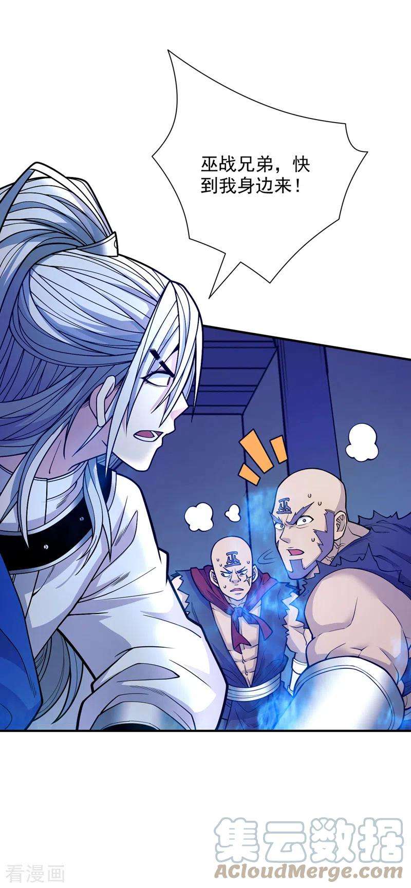 被美女师傅调教成圣的99种方法79话 首战告捷，小菜一碟！