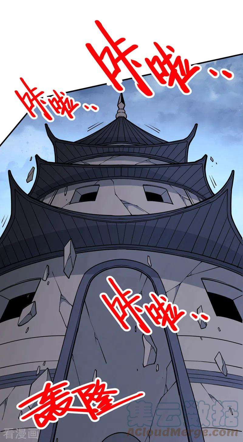 被美女师傅调教成圣的99种方法79话 首战告捷，小菜一碟！