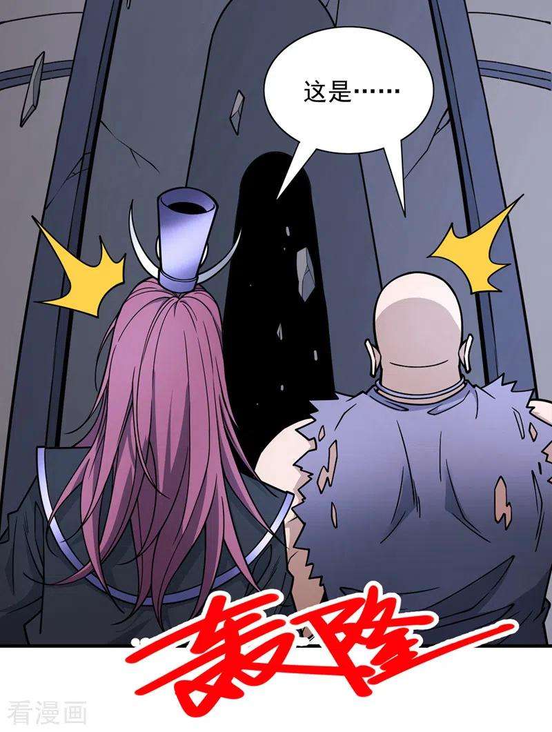 被美女师傅调教成圣的99种方法79话 首战告捷，小菜一碟！