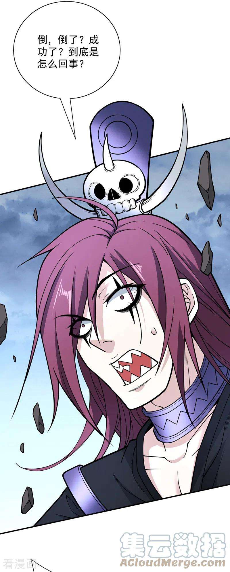 被美女师傅调教成圣的99种方法79话 首战告捷，小菜一碟！