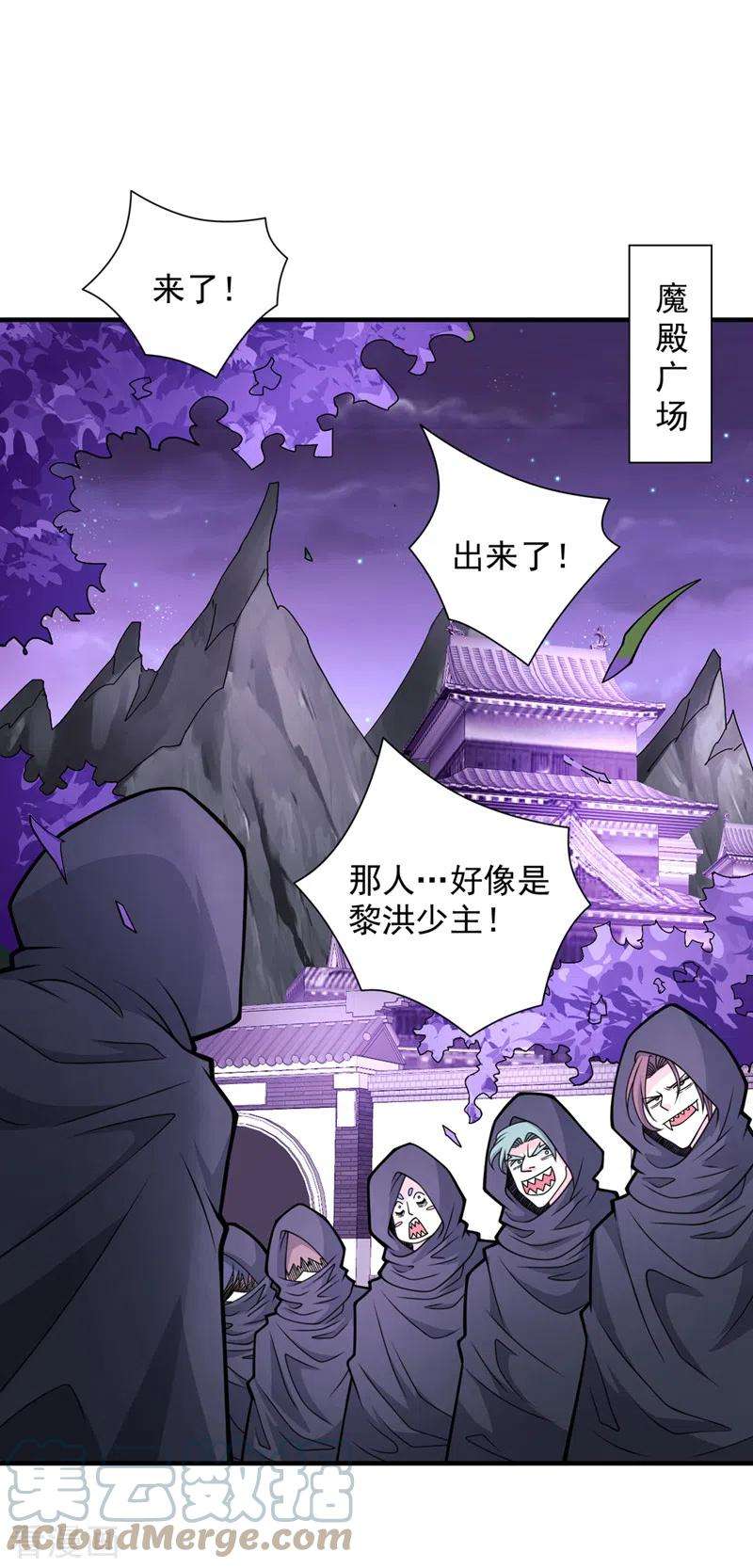 被美女师傅调教成圣的99种方法79话 首战告捷，小菜一碟！