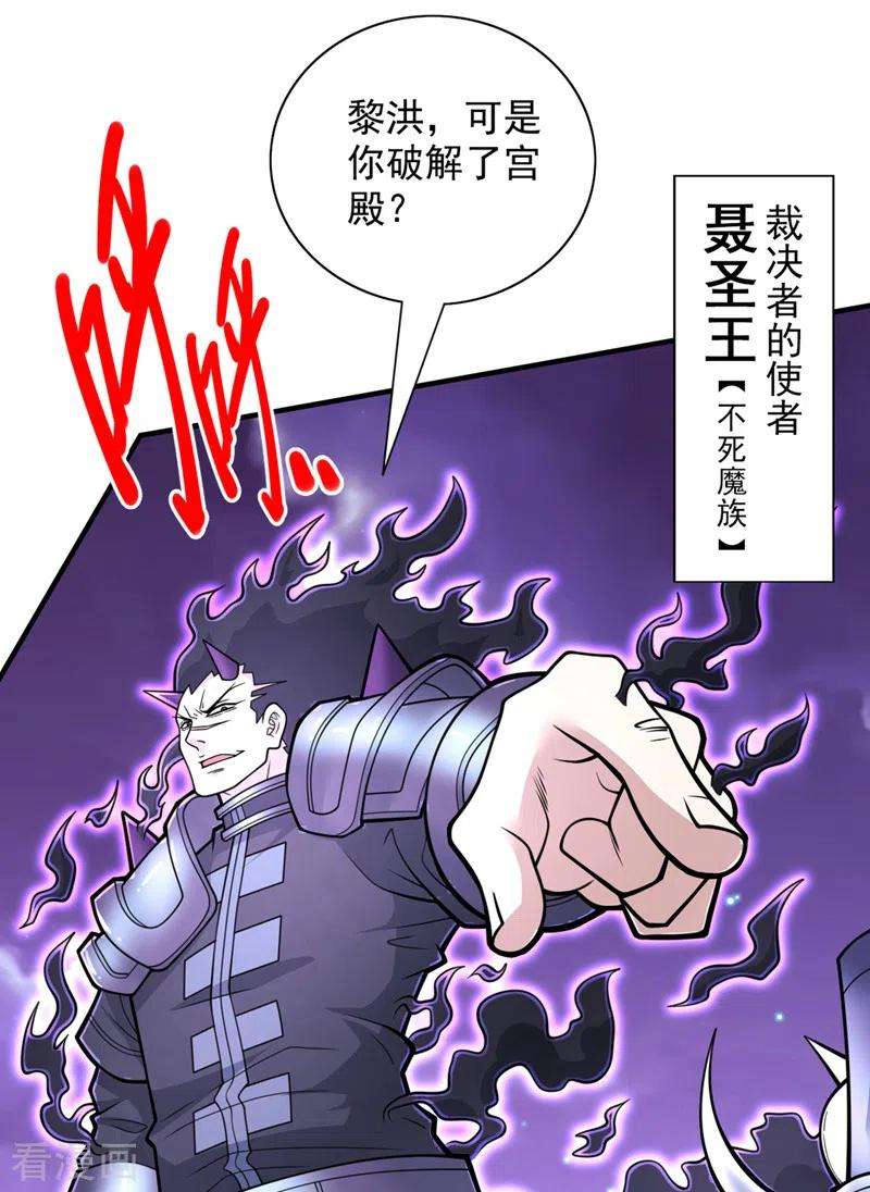 被美女师傅调教成圣的99种方法79话 首战告捷，小菜一碟！