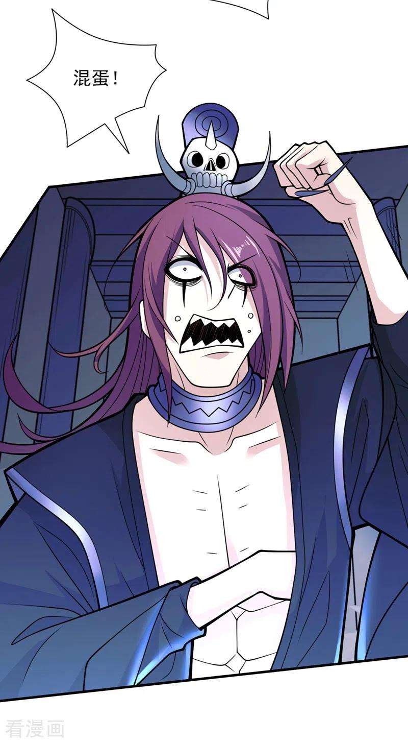 被美女师傅调教成圣的99种方法79话 首战告捷，小菜一碟！