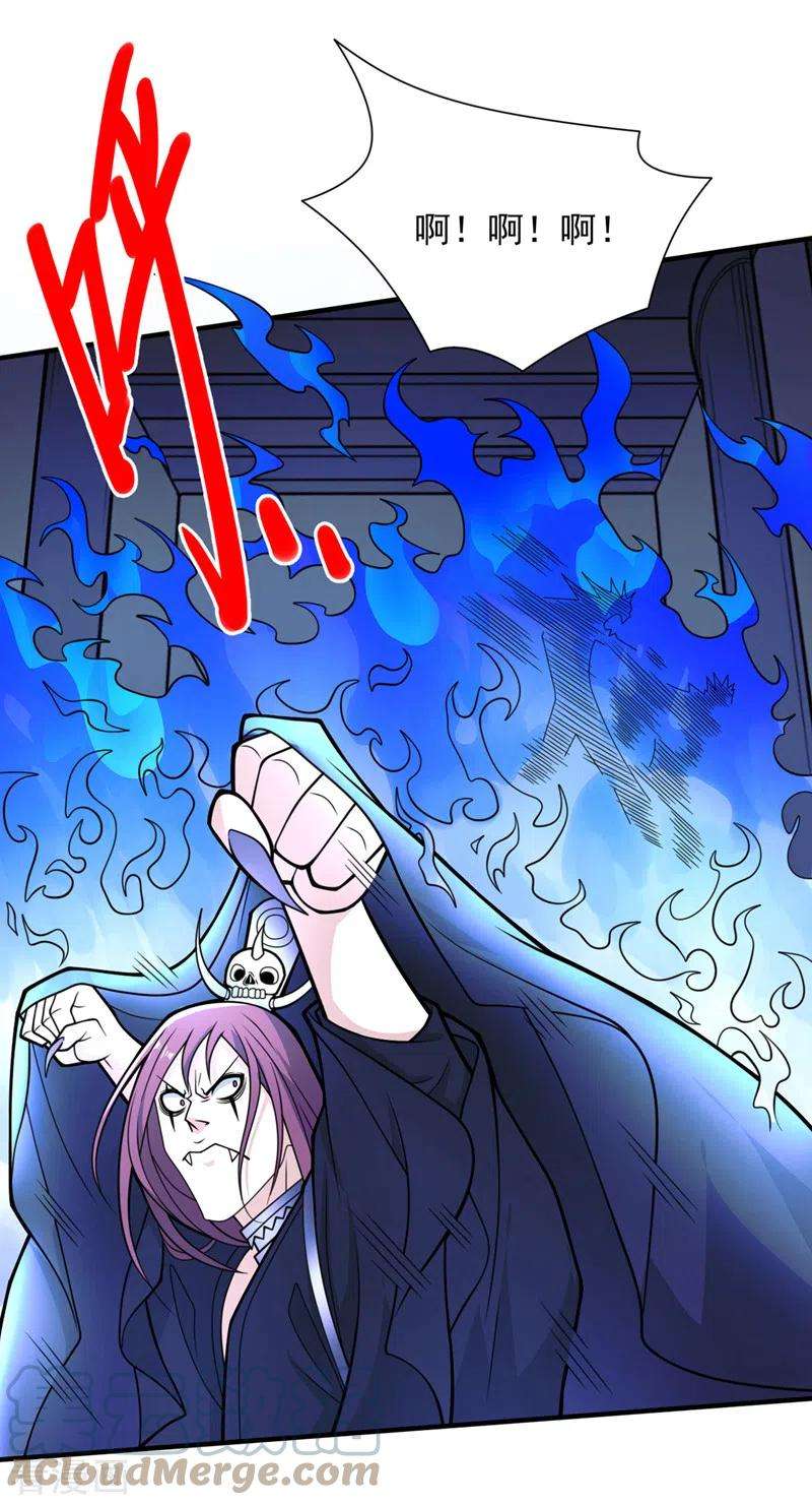 被美女师傅调教成圣的99种方法79话 首战告捷，小菜一碟！