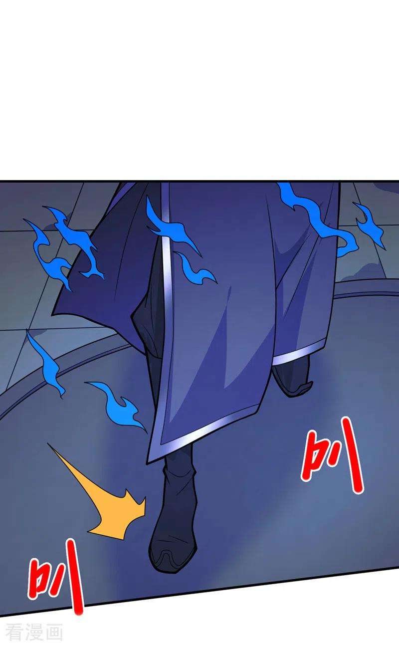 被美女师傅调教成圣的99种方法79话 首战告捷，小菜一碟！