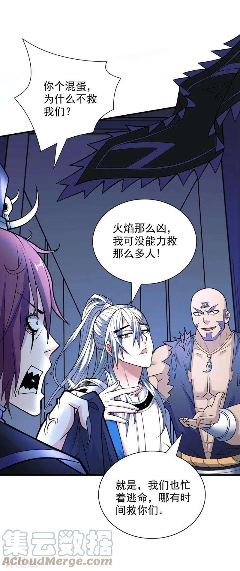 被美女师傅调教成圣的99种方法79话 首战告捷，小菜一碟！