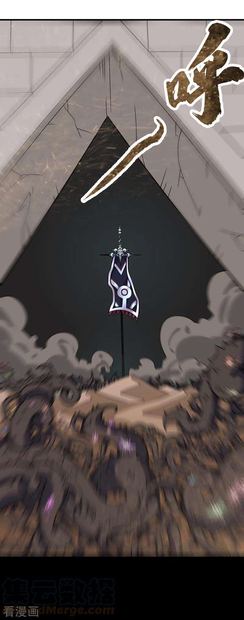 被美女师傅调教成圣的99种方法80话 咱们的帐，以后算！