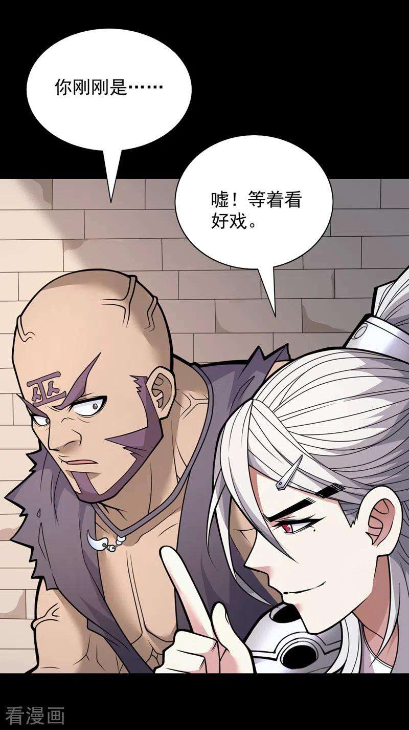 被美女师傅调教成圣的99种方法81话 让他飘高一点！