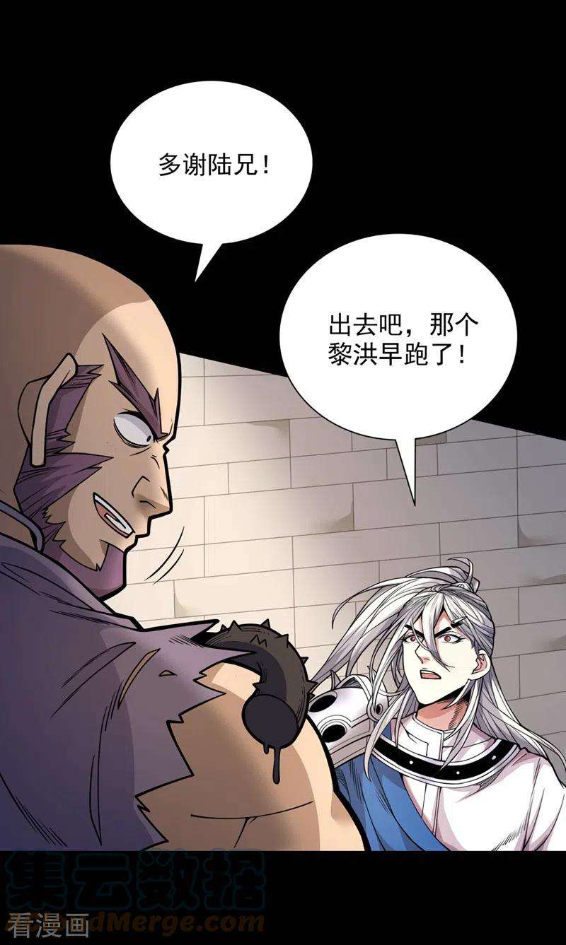 被美女师傅调教成圣的99种方法81话 让他飘高一点！