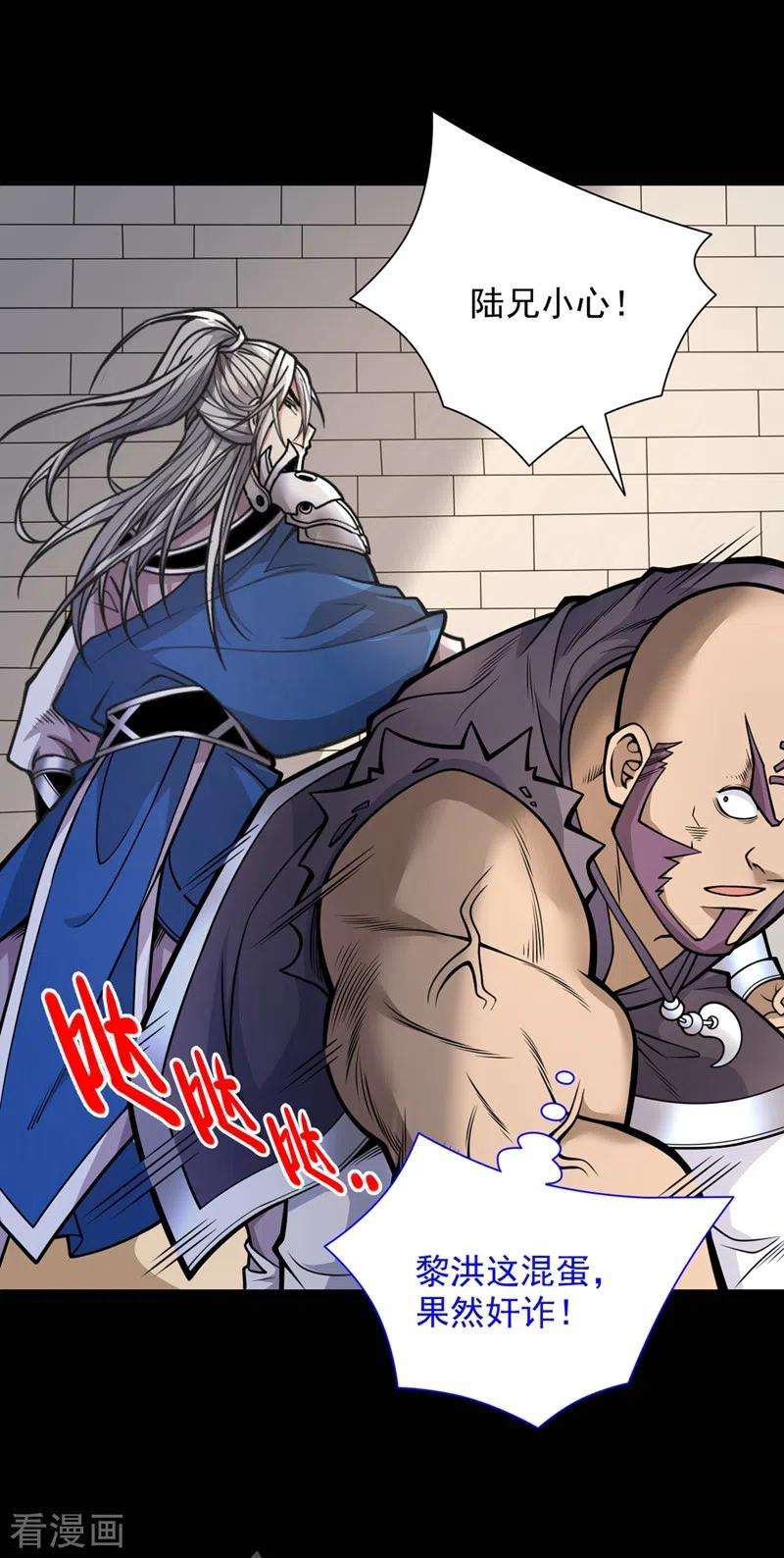被美女师傅调教成圣的99种方法81话 让他飘高一点！