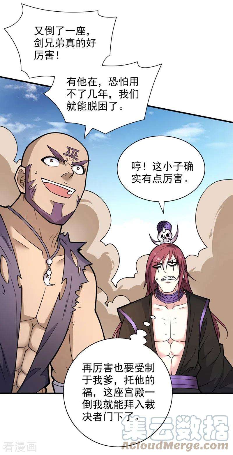 被美女师傅调教成圣的99种方法81话 让他飘高一点！